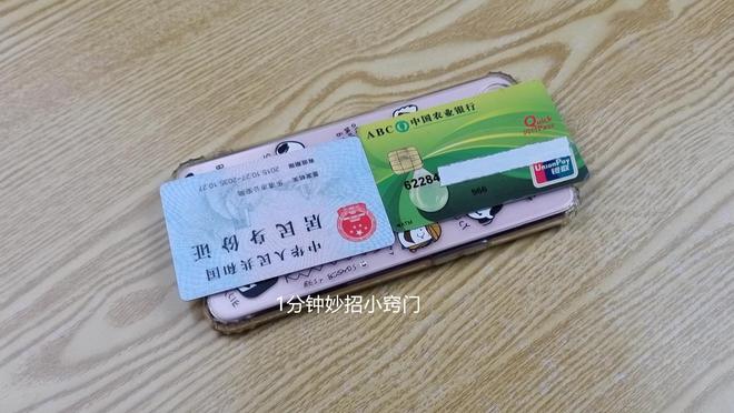 手机不要和5种东西放在一起平时使用手机时要多注意IM电竞 IM电竞平台(图9)