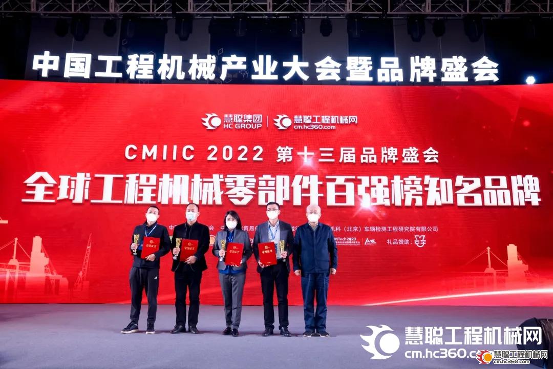 以硬核产品擦亮中国回转支承的世界名片 马鞍山方圆斩获 202