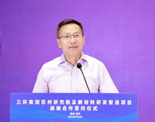 IM电竞 电子竞技平台中国电子元件前十名三环集团华东总部落户签约(图1)