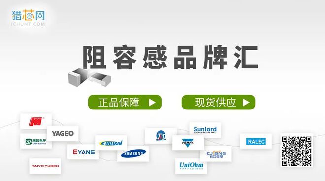 IM电竞 IM电竞app65亿！大联大并购中国台湾一电子元件分销商(图3)