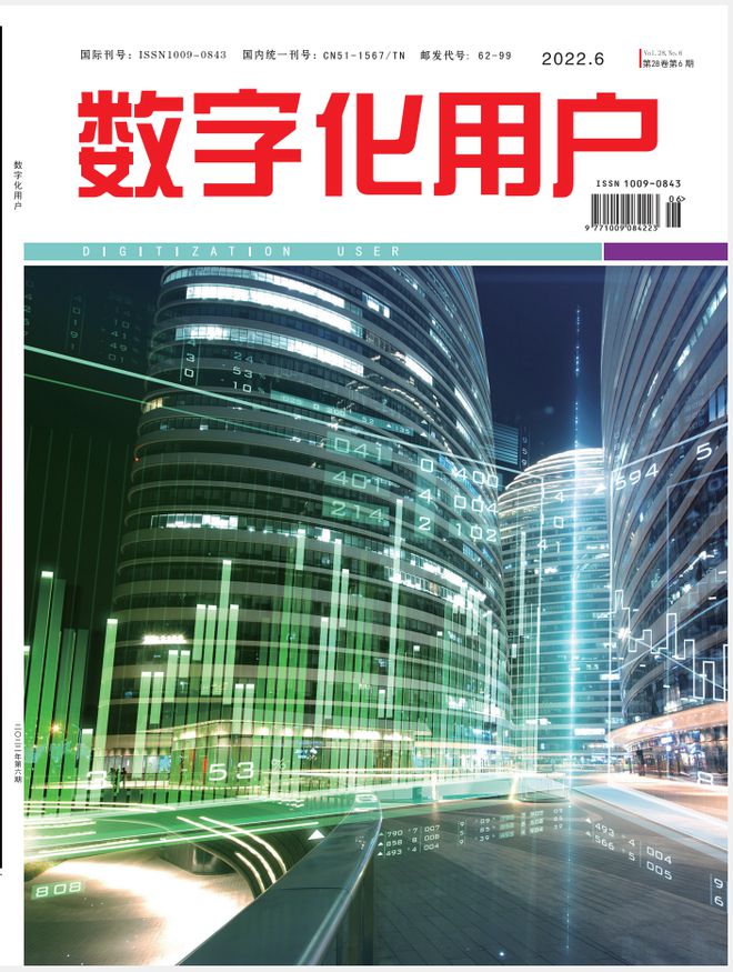 机械制造方向普刊推荐（IM电竞 IM电竞平台知网、万方、维普