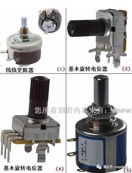IM电竞 IM电竞app常见电子元器件图片及名称(图4)