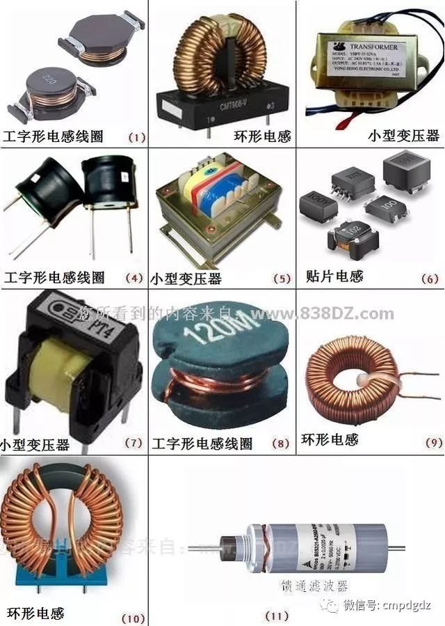 IM电竞 IM电竞app常见电子元器件图片及名称(图5)