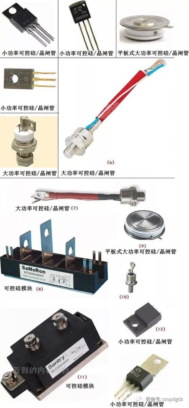 IM电竞 IM电竞app常见电子元器件图片及名称(图14)