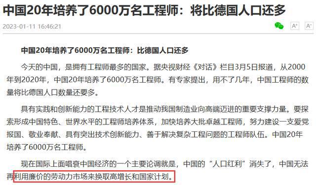 Vol1【机械工程概论】机械工程师的职业之路IM电竞 电子竞技平台怎么走？(图3)