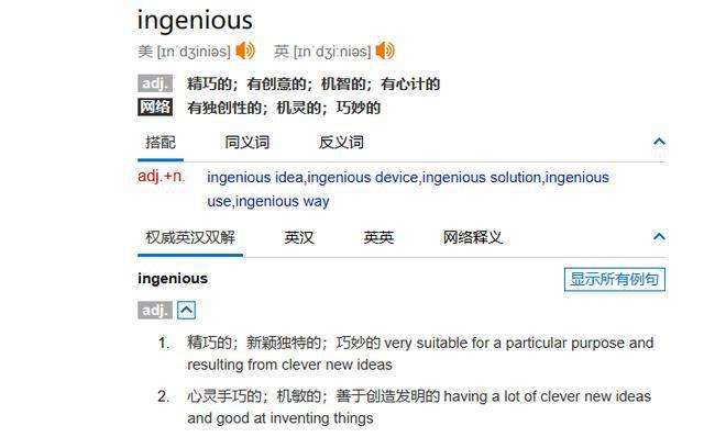 Vol1【机械工程概论】机械工程师的职业之路IM电竞 电子竞技平台怎么走？(图1)