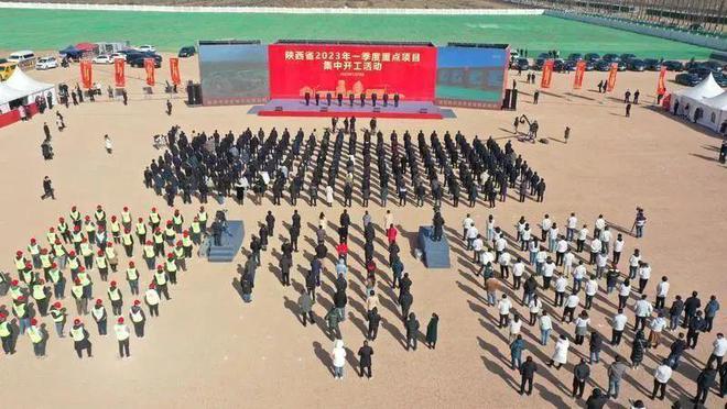 IM电竞 电子竞技平台西安谋划万亿这些亮点项目将在今年带来什