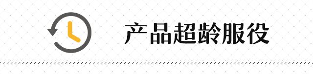 可怕！阳江江城一居民家浴霸起火天花板被烧穿！IM电竞 电子竞技平台(图2)