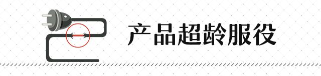 可怕！阳江江城一居民家浴霸起火天花板被烧穿！IM电竞 电子竞