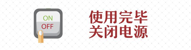 可怕！阳江江城一居民家浴霸起火天花板被烧穿！IM电竞 电子竞技平台(图5)