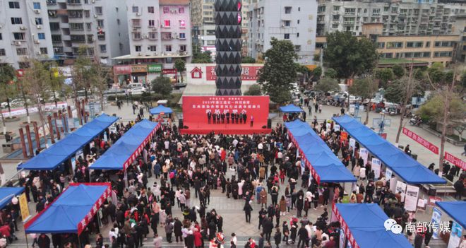 南部：奋楫争先逐春潮IM电竞 电子竞技平台(图3)