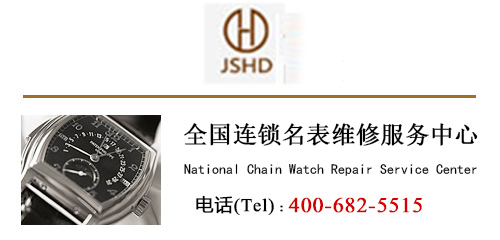 手表维修服IM电竞 电子竞技平台务中心