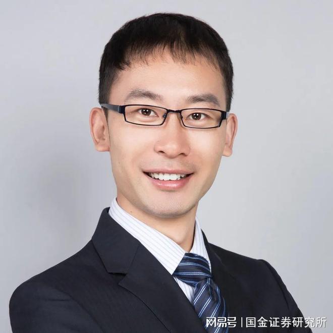 【IM电竞 IM电竞app国金晨讯】(图2)