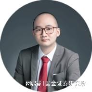 【IM电竞 IM电竞app国金晨讯】(图5)
