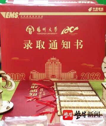 录取通知书里装着“机械零部件”新生自己动手完IM电竞 电子竞技平台成开学礼物(图2)