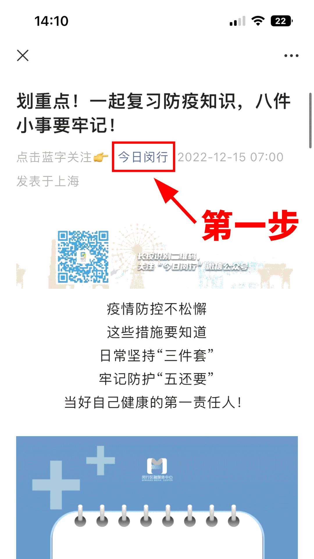 IM电竞 IM电竞平台“希望把中国制造的名片打出去”！闵行这家创立不到10年的企业重新定义“机器人解放双手”(图9)