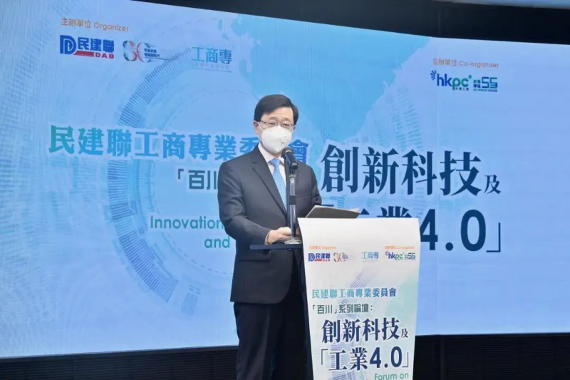 IM电竞 IM电竞app香港再工业化首秀！DMP工博会现正火热招展中(图2)