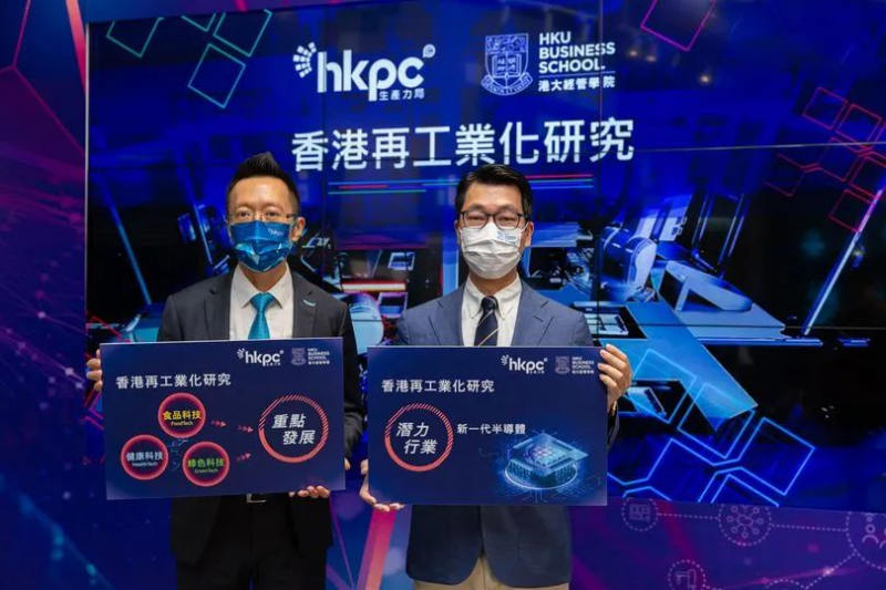 IM电竞 IM电竞app香港再工业化首秀！DMP工博会现正火热招展中(图3)