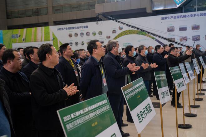 2023年第三届中部（江西）农业机械及IM电竞 IM电竞app零部件展览会顺利闭幕(图4)
