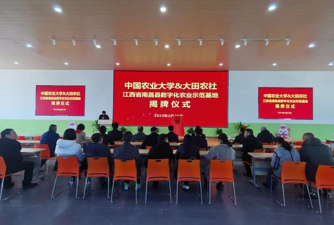 2023年第三届中部（江西）农业机械及IM电竞 IM电竞app零部件展览会顺利闭幕(图14)