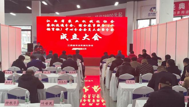 2023年第三届中部（江西）农业机械及IM电竞 IM电竞app零部件展览会顺利闭幕(图12)