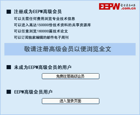 IM电竞 电子竞技平台中国电子元件向关键材料与技术进军