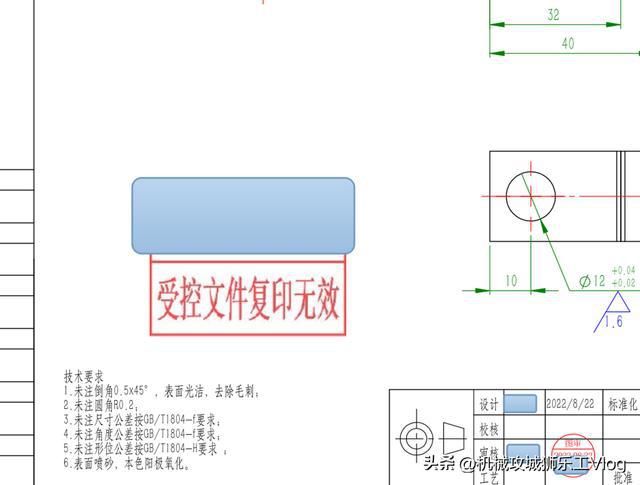 IM电竞 IM电竞app一线机械工程师出零件图常用技术要求举