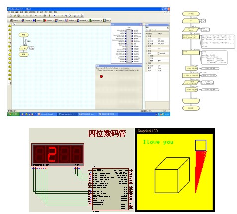 IM电竞 IM电竞app仿真案例-机械与汽车工程学院虚拟仿真实验室(图15)