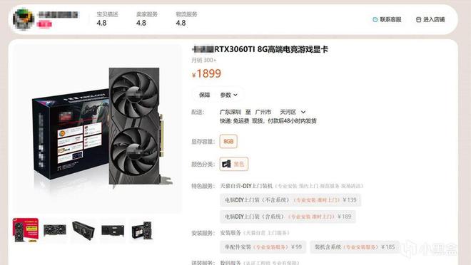 英伟达打击假显卡；A620主板299元；2000万走私被抓;48GB内存发布IM电竞 电子竞技平台(图5)