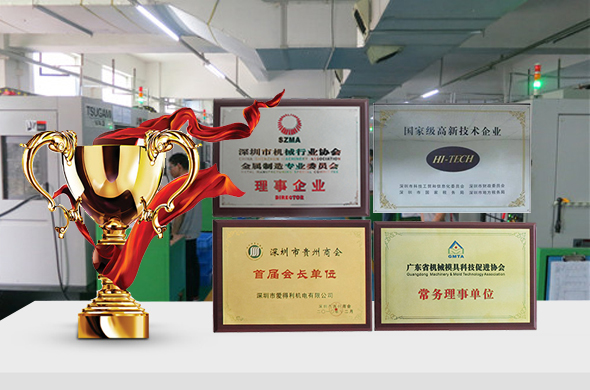 深圳机械加工厂]-数控零件加工-机械零部件加IM电竞 IM电