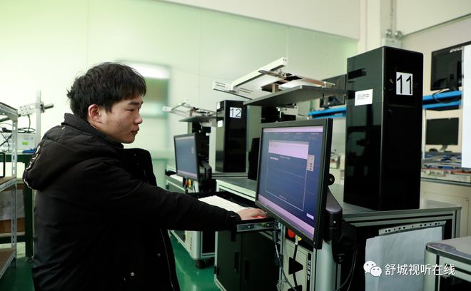 IM电竞 IM电竞app舒城：电子信息产业乘风破浪、高歌向前！(图5)