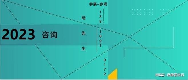 2023零部件展2023上海国际工业IM电竞 IM电竞app机械零部件展览会【官网】(图2)