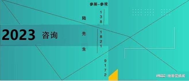 零部件展2023上海国际工IM电竞 IM电竞平台业机械零部件展览会（7月26-28日）(图4)