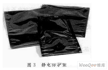 IM电竞 电子竞技平台如何防护静电危害(图4)