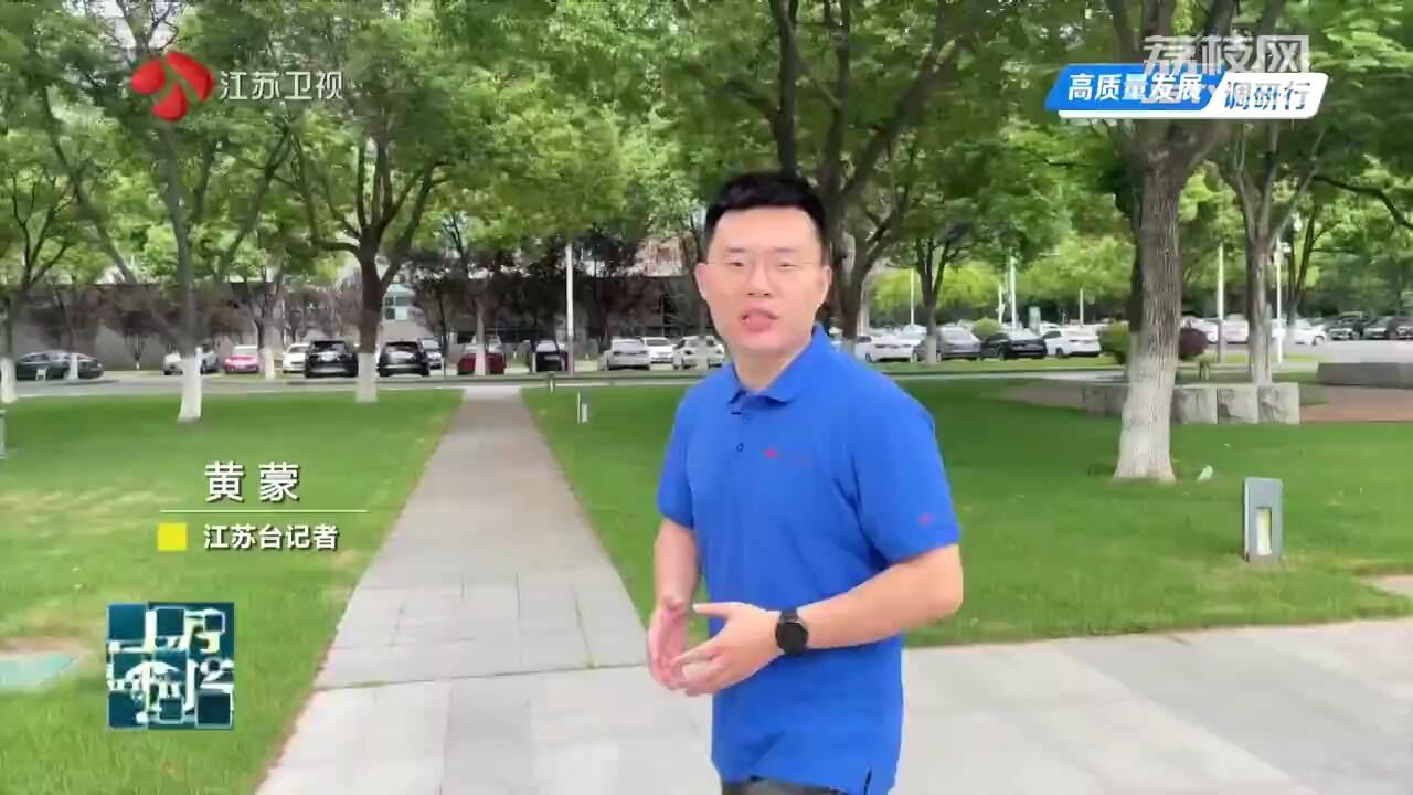 高质量发IM电竞 电子竞技平台展调研行丨江苏：创新激荡产业发