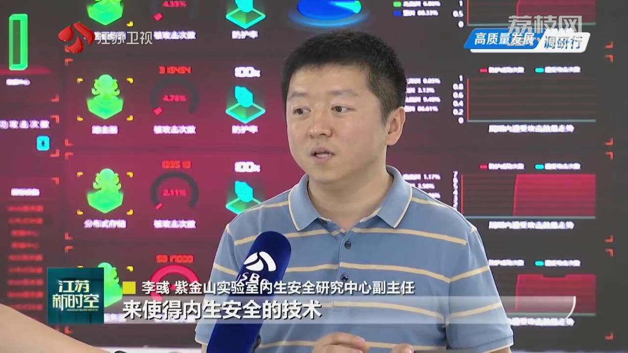 高质量发IM电竞 电子竞技平台展调研行丨江苏：创新激荡产业发展的春潮(图4)