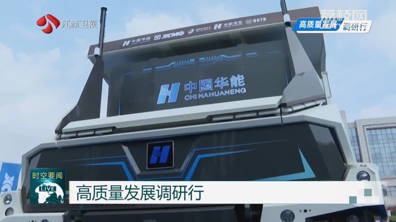 高质量发IM电竞 电子竞技平台展调研行丨江苏：创新激荡产业发展的春潮(图5)