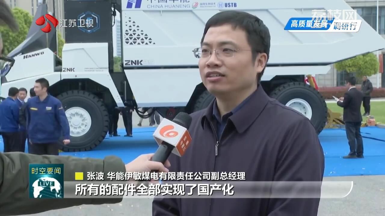 高质量发IM电竞 电子竞技平台展调研行丨江苏：创新激荡产业发展的春潮(图6)