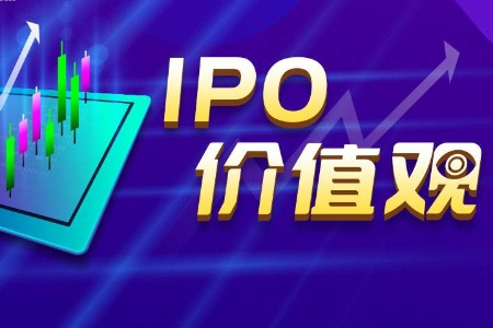 IM电竞 电子竞技平台【IPO价值观】外部资金突击入股抬升估