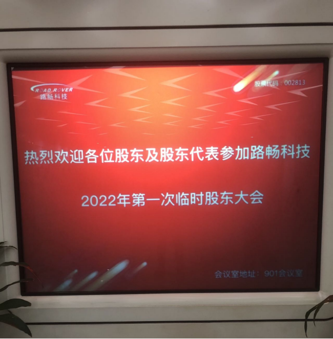 IM电竞 电子竞技平台【IPO价值观】外部资金突击入股抬升估值致尚科技IPO之路困难重重(图13)
