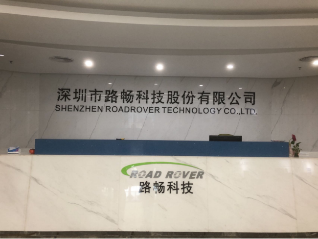 IM电竞 电子竞技平台【IPO价值观】外部资金突击入股抬升估值致尚科技IPO之路困难重重(图14)