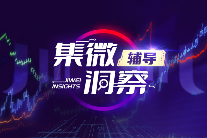 IM电竞 电子竞技平台【IPO价值观】外部资金突击入股抬升估值致尚科技IPO之路困难重重(图15)