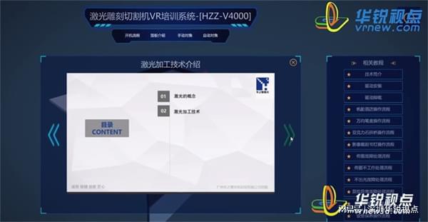 IM电竞 IM电竞平台机械零件组装vr仿真培训软件满足企业实