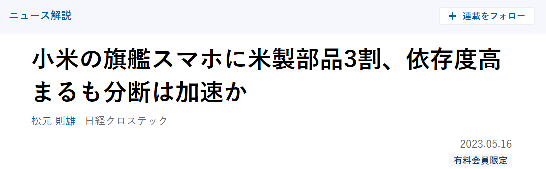 IM电竞 IM电竞平台欧盟将发布关键技术管制清单年底前提案限制；豪恩汽电创新融合软硬件打造更好用的智驾方案；飞腾CPU成功护航京东618(图11)