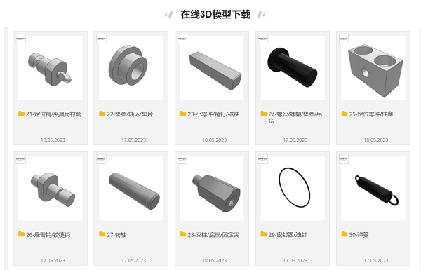爱合发：机械配件采购平台方形IM电竞 IM电竞app支柱介绍