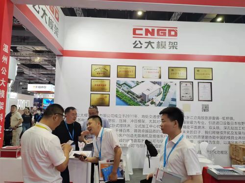 浙IM电竞 IM电竞平台江乐清电子连接器精密模具制造产业来沪
