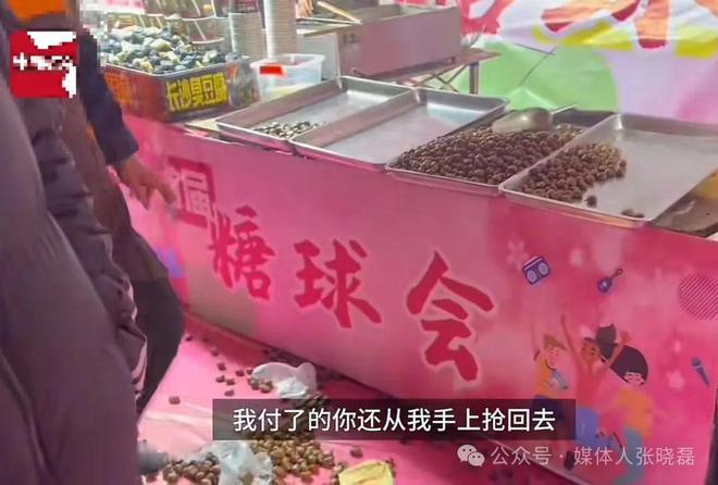 IM电竞 IM电竞app男子买炒栗子付完钱后用随身带的电子秤复称 小贩直接掀翻自己的摊位(图3)