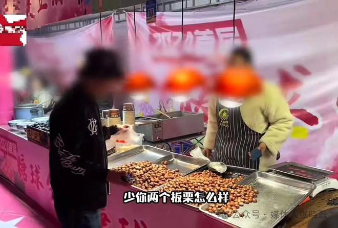 IM电竞 IM电竞app男子买炒栗子付完钱后用随身带的电子秤复称 小贩直接掀翻自己的摊位(图2)