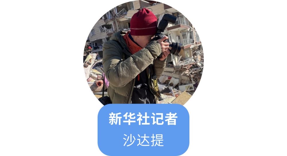 IM电竞 电子竞技平台我在现场·照片背后的故事｜2023我们