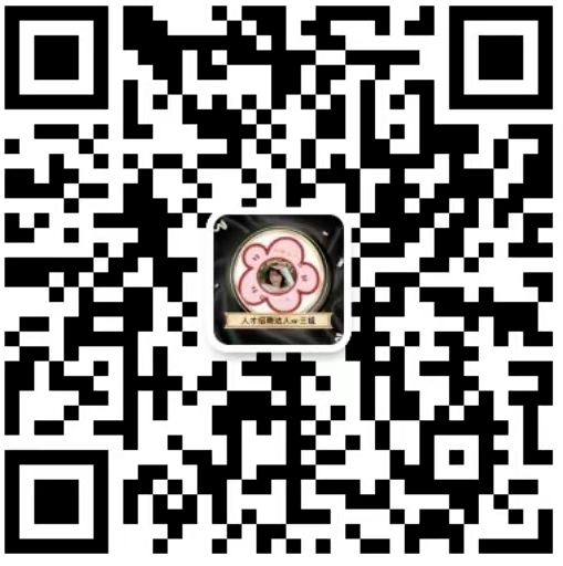 IM电竞 IM电竞app【招聘】今日蔡甸招聘大汇总！福利多多